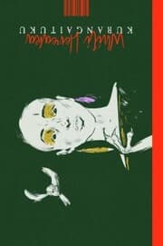 Cover von Kurangaituku