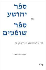 Cover von Joshua and Judges in Yiddish Verse