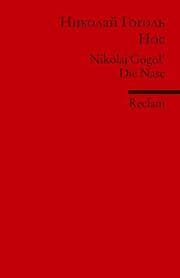 Cover von Nos