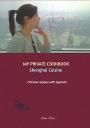 Cover von MY PRIVATE COOKBOOK: Shanghai Cuisine