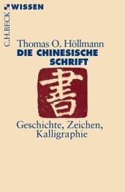 Cover von Die chinesische Schrift