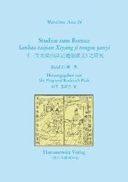 Cover von Studien zum Roman <i>Sanbao taijan Xiyang ji tongsu yanyi</i>