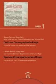 Cover von Die Kurze Chronographische Paleja -