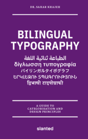 Cover von Bilingual Typography
