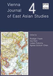 Cover von Vienna Journal of East Asian Studies