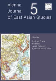 Cover von Vienna Journal of East Asian Studies 5