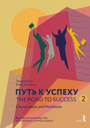 Cover von The Road to Success 2 - Russian for everyday life and business communication