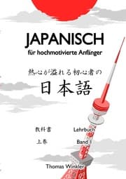 Cover von Japanisch für hochmotivierte Anfänger