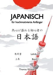 Cover von Japanisch für hochmotivierte Anfänger