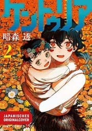 Cover von Centuria 02