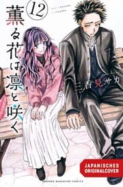 Cover von Kaoru und Rin 12