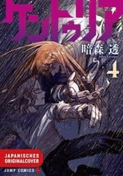 Cover von Centuria 04