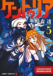 Cover von Centuria 05