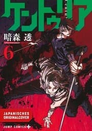Cover von Centuria 06