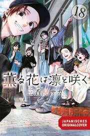Cover von Kaoru und Rin 18