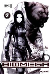 Cover von Biomega 2