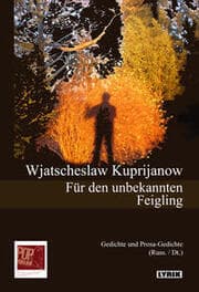 Cover von Für den unbekannten Feigling