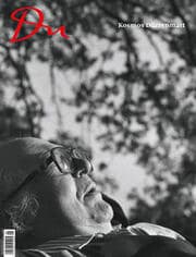 Cover von Kosmos Dürrenmatt