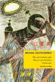 Cover von Wie mit Gabeln aufs Wasser geschrieben