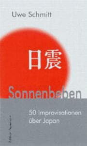Cover von Sonnenbeben