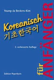 Cover von Koreanisch für Anfänger