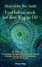 Cover von Und behüte mich auf dem Weg zu Dir