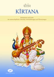 Cover von Kirtana
