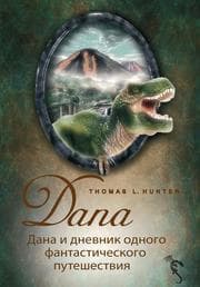 Cover von Dana and the diary of a fantastic journey
