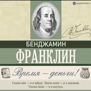 Cover von Vremya - den'gi!