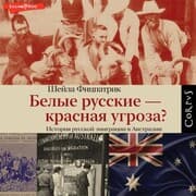 Cover von Belye russkie - krasnaya ugroza?