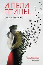 Cover von I peli pticy