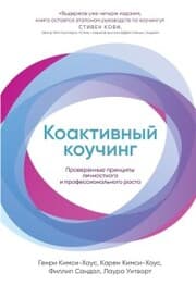 Cover von Co-active CoaChing: The proven framework for transformative conversation at work and in life