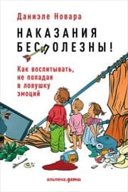 Cover von Punire non Serve a Nulla. Educare i figli con efficacia evitando le trappole emotive