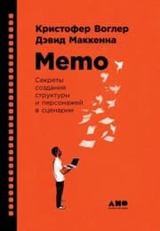 Cover von Memo from the Story Department: Secrets of Structure and Character