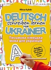 Cover von Deutsch schreiben lernen für Ukrainer