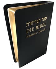 Cover von Die Bibel