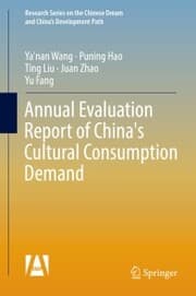 Cover von Annual Evaluation Report of China's Cultural Consumption Demand